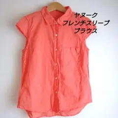 ヤヌーク フレンチスリーブ ブラウス