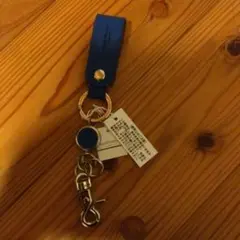 青い合成皮革のキーリング