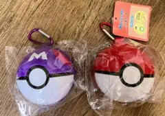 【新品未使用】ポケモン モンスターボール&マスターボール　小物入れ　2点セット