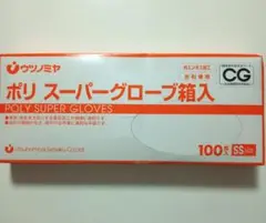 宇都宮製作 使い捨て手袋 外エンボス SS 透明 100枚