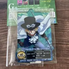 シークレット　サボ　アクレクト　G賞　一番くじ　ワンピース　エッグヘッド