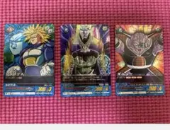 ドラゴンボール　データカードダス3枚セット