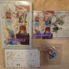 遙かなる時空の中で4 グッズ セット 風早 那岐柊 ナーサティヤ