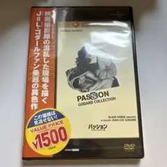パッション('82仏/スイス)