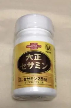 未開封 大正セサミン 60粒