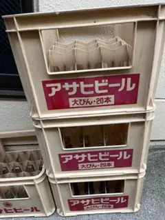 アサヒビール コンテナ　踏み台 2個分