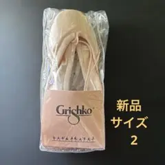 Grichko Maya 1 Pro トゥシューズ ピンク サイズ2