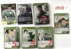 コナン　TCG コナンカード　緑　新たなる謎