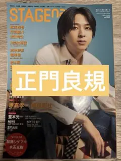 Item thumbnail for item 927f883b-84fc-4b38-b563-31c8d898df37