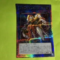 遊戯王　トランスコードトーカー 25thシークレット