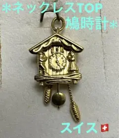 【動作品】鳩時計　錘式時計　スイス購入　レストア済 動作品】鳩時計 錘式時計 スイス購入 レストア済
