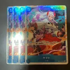 ワンピースカード　受け継がれる意志　ヤマト　SR 4枚