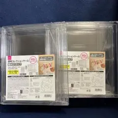 ダイソー　透明コレクションケース　組み立てタイプ　2個　メルカリ便