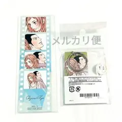 君に届け オンラインくじ アクリルキータグ 特典カード 千鶴&龍 2点