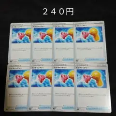 １枚~バラ売り可　トイキャッチャー　８枚セット　グッズ　E