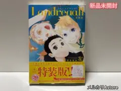 Item thumbnail for item d0505a7b-a81b-41ef-9177-01f564e1b2bf