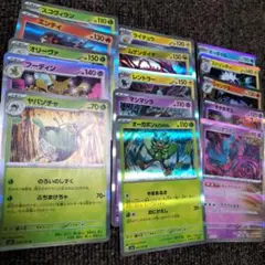 ポケモンカードR15枚セット