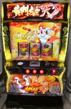 スマスロ　黄門ちゃま天　パチスロ実機　家スロ スマスロ 黄門ちゃま天 パチスロ実機 家スロ