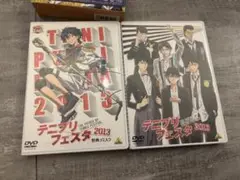 テニプリフェスタ2013 豪華版〈初回限定生産・4枚組〉