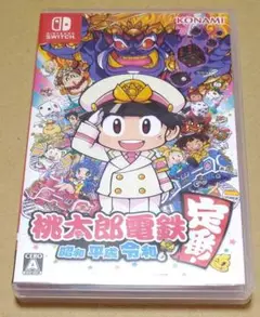 桃太郎電鉄 ～昭和 平成 令和も定番！～ Switch