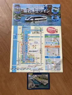 中島閘門　ダムカード
