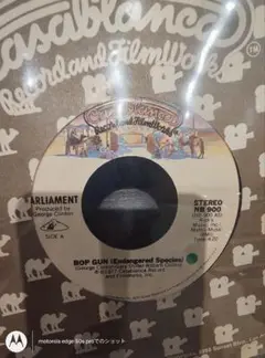 7インチレコード　Parliament – Bop Gun