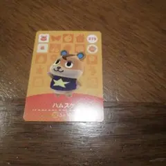 amiibo　ハムスケ