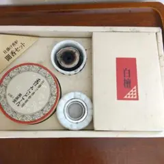 仕掛け聞香セット　萬星堂
