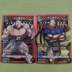 キン肉マン　ユニオンアリーナ　キン肉マン　SR 2枚セット