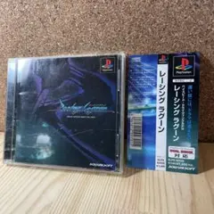 PlayStation レーシングラグーン 【帯あり】
