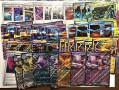 【300円スタート】ロケット団の栄光汎用まとめ売り