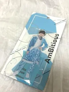 《値下げ中》【新品】AmBitious 井上一太　アクリルスタンド