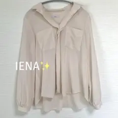 【美品】IENA シャツ　ブラウス　クリーム　free L 七分　フレア イエナ