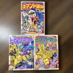 2025年最新】SDコマンド戦記IIIの人気アイテム - メルカリ