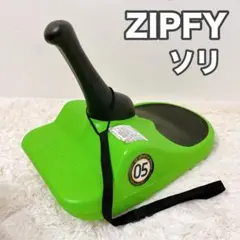 2025年最新】Zipfyの人気アイテム - メルカリ