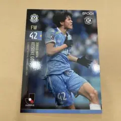 2025年最新】後藤啓介 ジュビロの人気アイテム - メルカリ