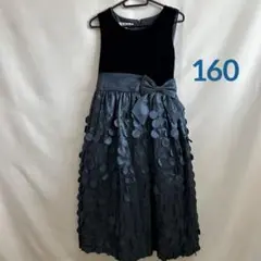 1063 KAJIN ドレス ワンピース 160