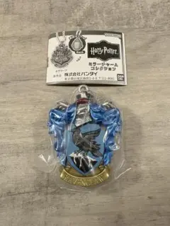 ハリー・ポッター ミラーチャームコレクション　レイブンクロー　ガチャ