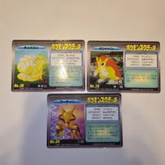 Item thumbnail for item 894aa2f7-e429-42e5-8fba-04785481bbc1