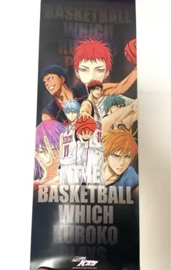 黒子のバスケ キャラポスコレクション 打倒「キセキの世代」ver. ポスター
