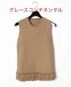 【未使用品】グレースコンチネンタル ニット トップス