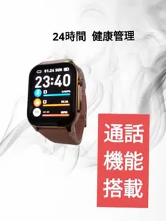 【新品】スマートウォッチ通話機能付き 1.96大画面 Blue tooth