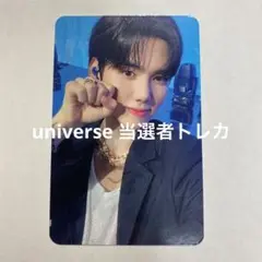 CRAVITY universe トレカ ミニ