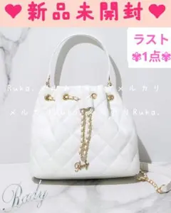 白【新品未開封】Rady　希少♡キルティングショルダーバッグ　F00011