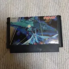 グラディウス ファミコンソフト
