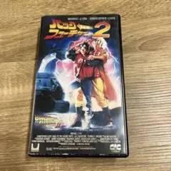 2025年最新】バックトゥーザフューチャー vhsの人気アイテム