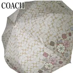 ✨美品✨COACH コーチ　フラワー折りたたみ傘 シグネチャー　花柄