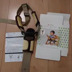大和屋　すくすくチェア セーフティチェアベルト　YC-01
