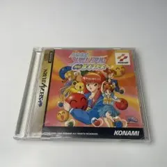ときめきメモリアル　対戦ぱずるだま　セガサターン