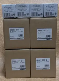 オーデリック OD301077LD ダウンライト埋込穴φ100 未使用4個セット